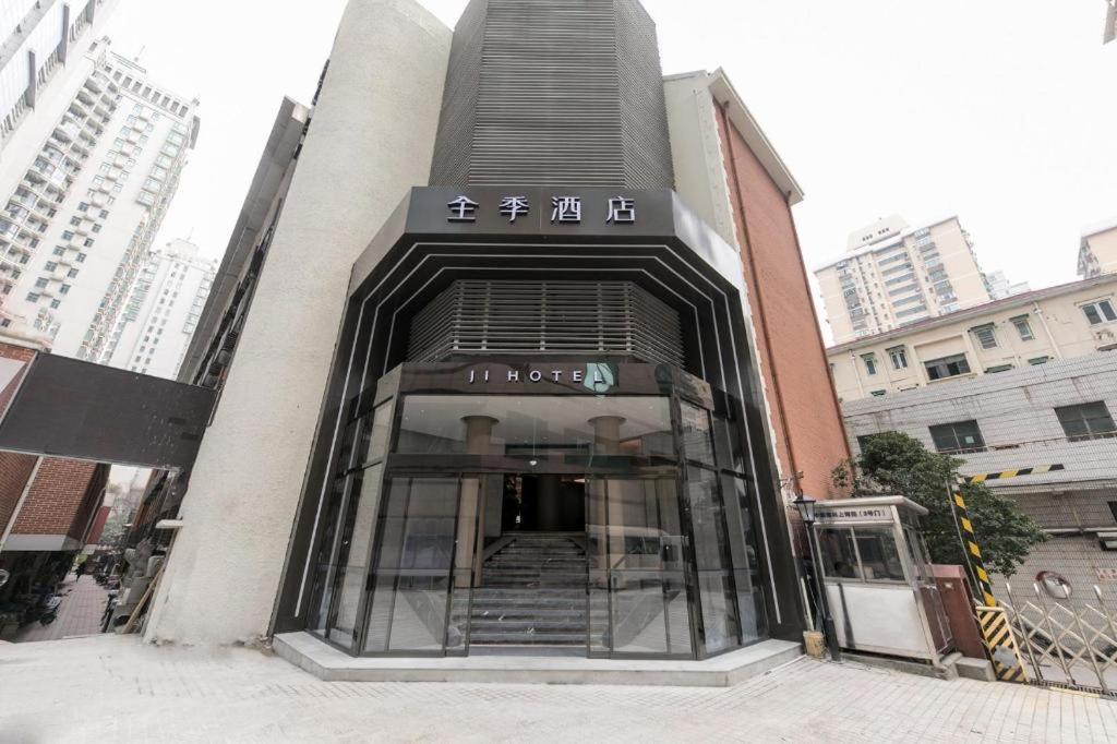 Ji Hotel Shanghai Xujiahui Екстериор снимка