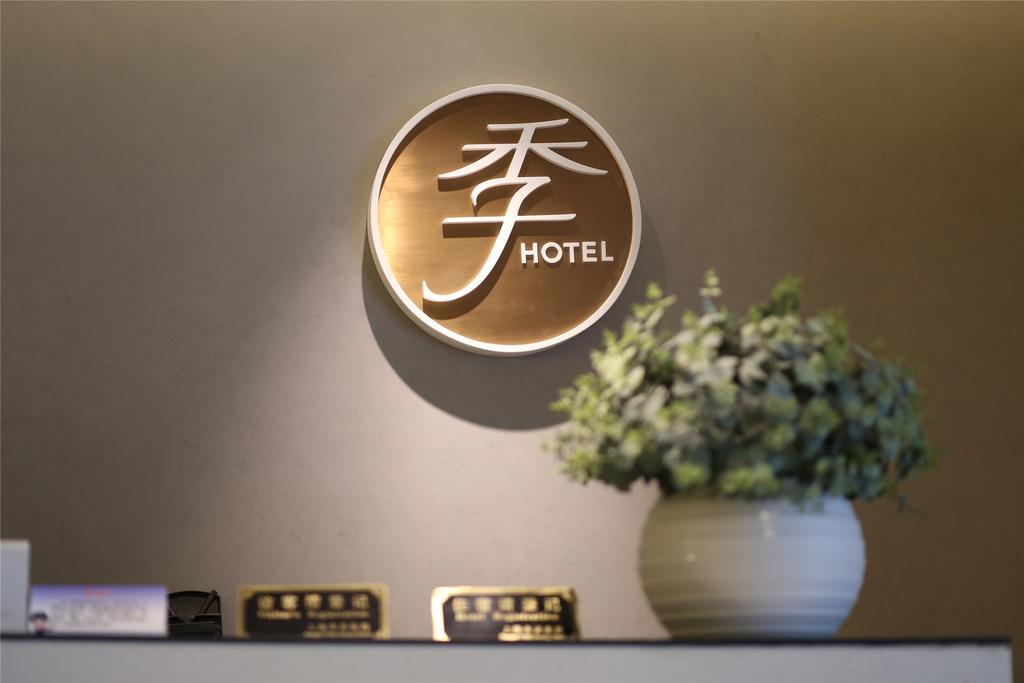 Ji Hotel Shanghai Xujiahui Екстериор снимка