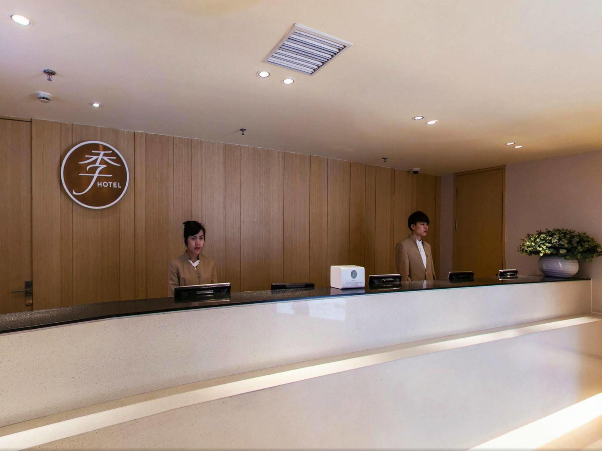 Ji Hotel Shanghai Xujiahui Екстериор снимка